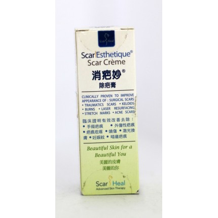 美國消疤妙除疤膏 10克